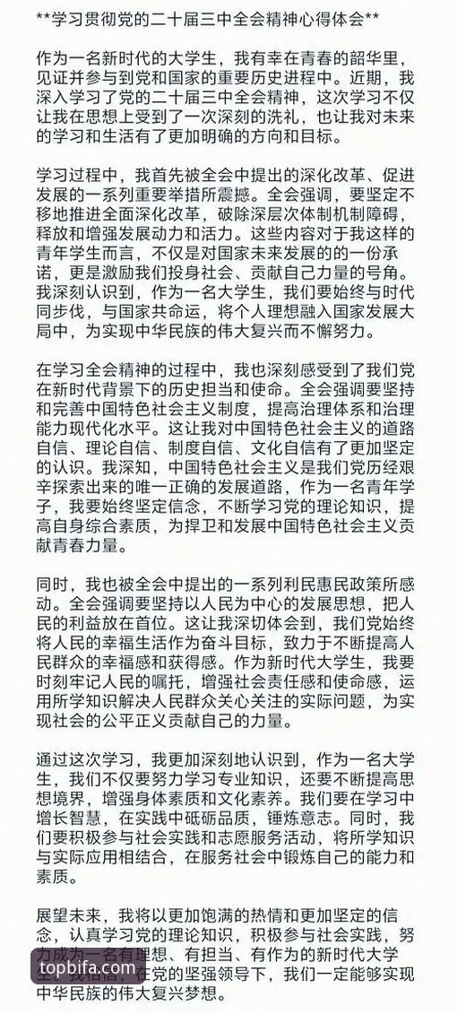 资深技术评测员亲测：必发体育直播平台的核心性能与使用心得