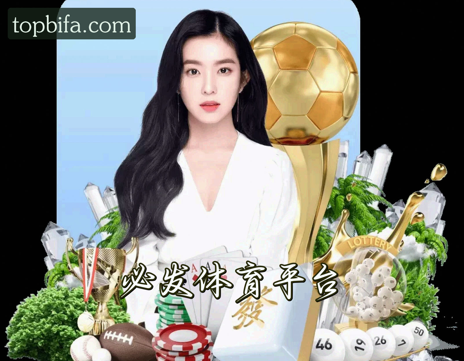 必发(BIFA)体育官网 · 顶级赛事 · A7H2