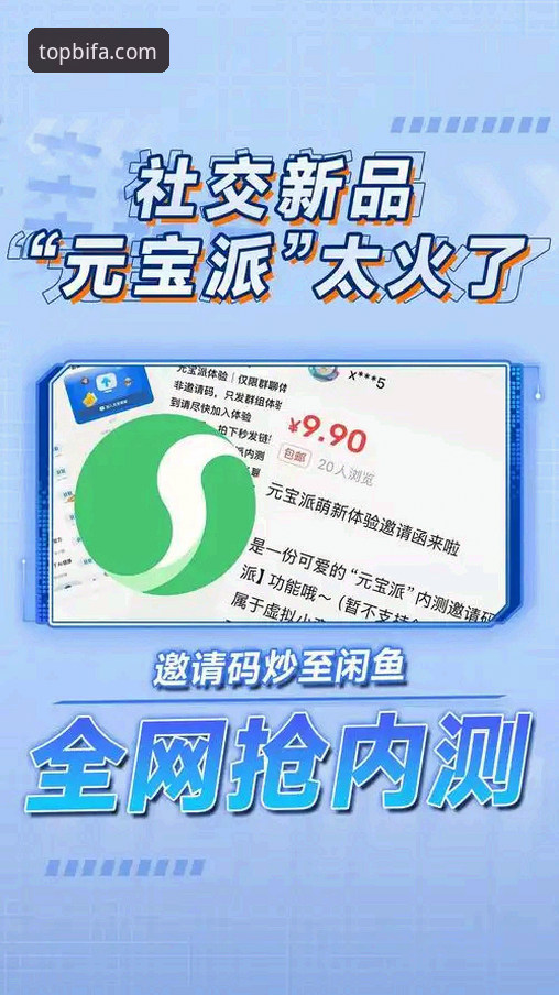 必发体育在线直播安卓版v2.1.0最新动态：45.2MB安装包实测体验与操作指南